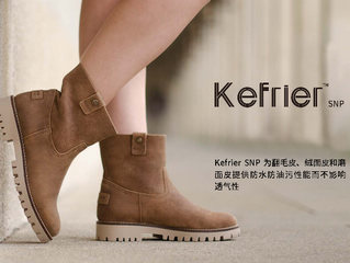 Kefrier系列防護(hù)噴霧劑SNP OSP AIC